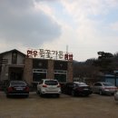 (주)파인가든 이미지