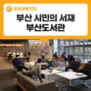 늦게 피는 꽃 | [글쓰기][늦게-피는-꽃][슬며시-스며던-허사바야][붉은-바탕-위의]-[땅과-하늘][늑장-부리는-늑구]