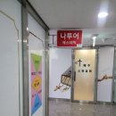 나투어에스테틱