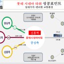 주)연정개발 이미지