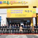 완주군 문화체육센터 이미지