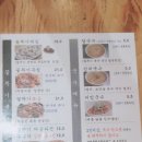 국수먹는꼴뚜기 이미지