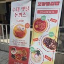새싹꼬마김밥 - 천안시 동남구 중앙로 262 | 단양구경시장 맛집 꼬마뚱김밥 포장 후기, 여행 중 간식으로 딱