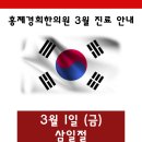 경희홍제한의원 이미지