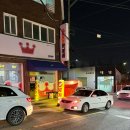 천안축구센터 | [충남천안맛집] 천안 성정동 붕어빵 맛집 천안축구센터 붕어빵 길붕어빵