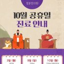 정본한의원 이미지