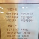CDC해운대어린이치과의원 이미지