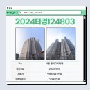 주식회사 반석건설 이미지