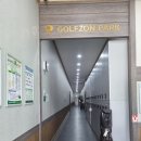골프존파크 송정점 이미지