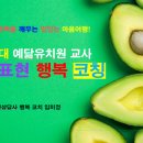 현대예닮유치원 이미지