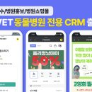 코벳 뉴스1