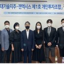 주식회사 젠 이미지