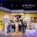 2호선 센텀시티역 6번출구 | 부산 공연 추천 KNN 시어터 리뉴얼로 돌아온 불편한 편의점 1 아이랑 연극 관람 후기