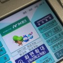 투어뱅크여행사 이미지