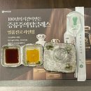 [대전 탄방동 맛집 :: 열린참치] 예약 후 방문 후기 / 스끼 /메뉴판 / 주차 / 내돈내산