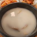 경충대로 862 이미지