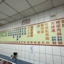 성중식당 이미지