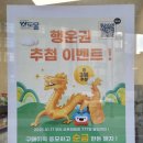 소도몰신당점