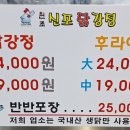 국제시장화장실 이미지
