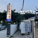 예와손만두 이미지