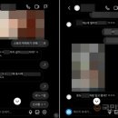 딥페일