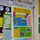 동양중학교 이미지