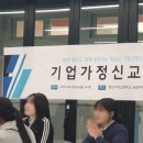 문산수억고등학교 이미지