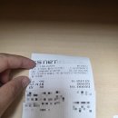 의정부 을지스포츠센터 헬스장 일일입장권 후기