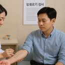 벌침상담 네이버블로그