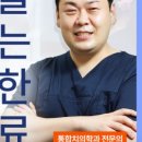 서울선치과의원 이미지