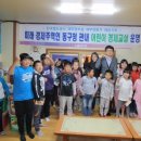 어린이경제교실 이미지