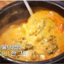 임진강어부 식당 이미지