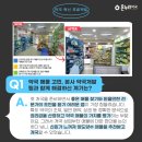 다현온누리약국 이미지