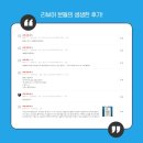 랩스토리 이미지