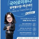 국어자신감 이미지