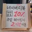 석촌온누리약국 | 송리단길카페 데이넌 daynone, 석촌호수 뷰 블랙 카페 데이트 후기