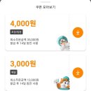 족발이 보이는가 - 미추홀구 | 족발이 보이는가