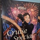 이상준 | 이상준쇼 크루즈스페셜 후기 – 한강 위에서 즐긴 특별한 코미디 공연