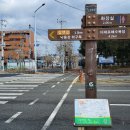 갈맷길(4-3구간) 이미지