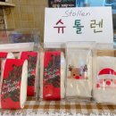 선유중학교 입구 이미지