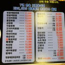 명품 조박사 짬뽕짜장 이미지