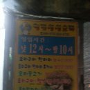 영진오리농장 네이버블로그