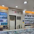 아름 안경 | 분당 안경 전문점, e안경, 오늘은 새로운 안경 맞춤