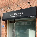 [아산간판] 권곡동 뷰티샵 - 어닝 간판과 시트지 시공 후기 | 팩디자인