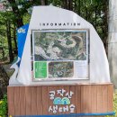 공작산생태숲 이미지