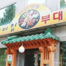 매산초등길 네이버블로그