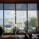 평화티슈 이미지