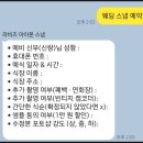 라비즈 이미지