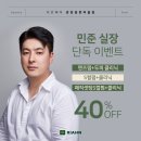 리안헤어 관양동편마을점 이미지