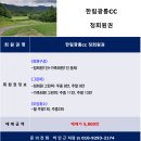 광릉레져개발(주) 광릉CC 이미지